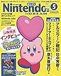 Nintendo DREAM 2018年 05月号 [雑誌]