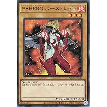 ラッシュデュエル「E・HERO バーストレディ」シークレットレア E・HERO バーストレディ シークレットレア」の激安通販 | magi
