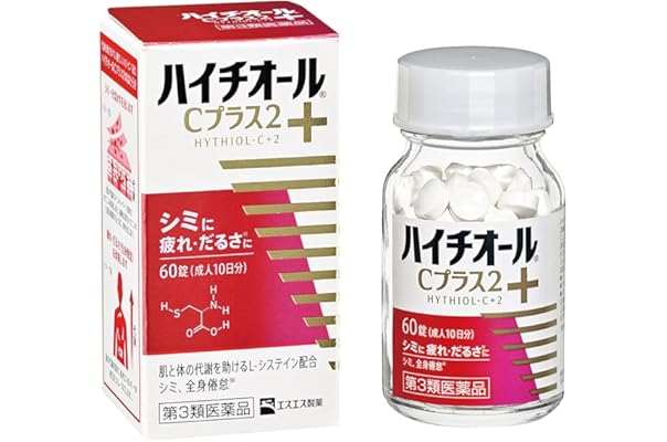 Amazon Co Jp 売れ筋ランキング ビタミン剤 の中で最も人気のある商品です