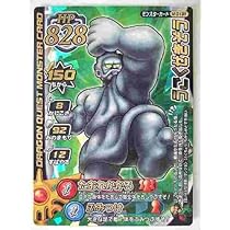 ドラゴンクエスト　バトルロード t52】ドラゴンクエストモンスターバトルロードまとめ売り2.7キロ