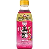 ミツカン ざくろ黒酢 500ml 機能性表示食品 飲むお酢