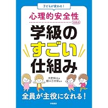 日本天才児の心理学研究 】(1961年) 稀少 日本天才児の心理学研究