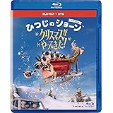 ひつじのショーン スペシャル クリスマスがやってきた！ ブルーレイ+DVDセット [Blu-ray]