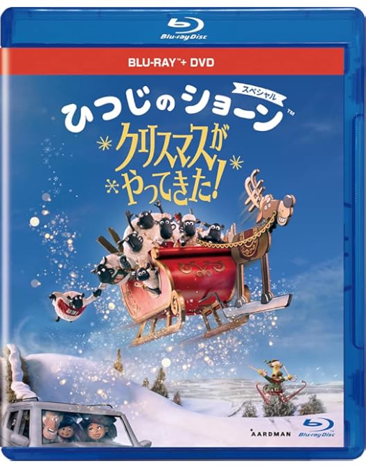 Amazon.co.jp: ウォレスとグルミット ベーカリー街の悪夢 [Blu-ray