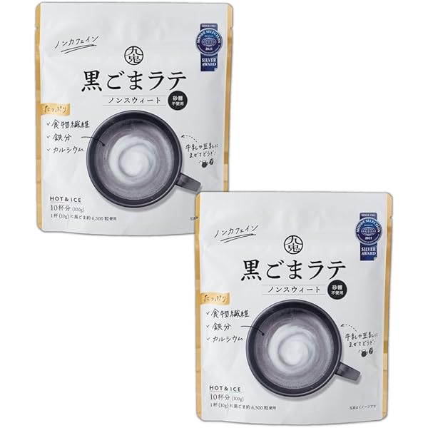 Healthy Beauty 黒ごまラテ味 約30食分　2セット カーブス ヘルシービューティー黒ゴマラテ味 30食分 カーブス