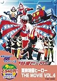���f���B�q�[���[ THE MOVIE VOL.4