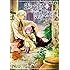 トナミショウ「退魔師と悪魔ちゃん（2）」
