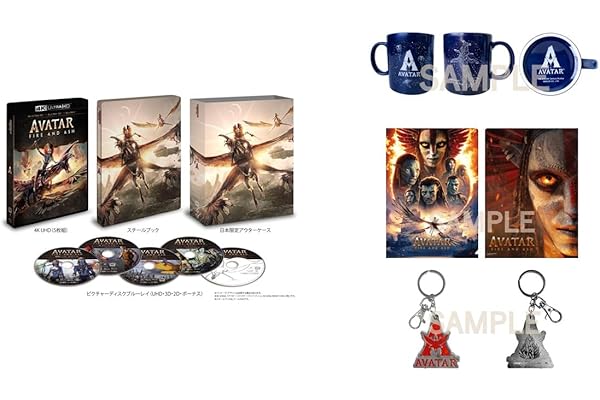【Amazon.co.jp限定】アバター：ファイヤー・アンド・アッシュ　４Ｋ ＵＨＤ ＋ ３Ｄ ＋ ブルーレイ セット （スチールブック仕様）[Blu-ray](蓄光マグカップ＆メタリッククリアファイル＆ロゴキーホルダー付きコレクション)