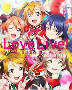 Amazon Co Jp ラブライブ The School Idol Movie レンタル落ち Dvd ブルーレイ
