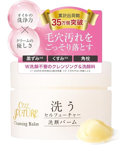 Amazon | アプロス 【公式店舗】セルフューチャー 薬用 美白