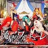 �����̃����L���[��(TYPE-C)