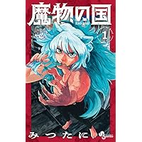 シテの花2 おまとめ　専用② シテの花-能楽師・葉賀琥太朗の咲き方- (2) (少年サンデー