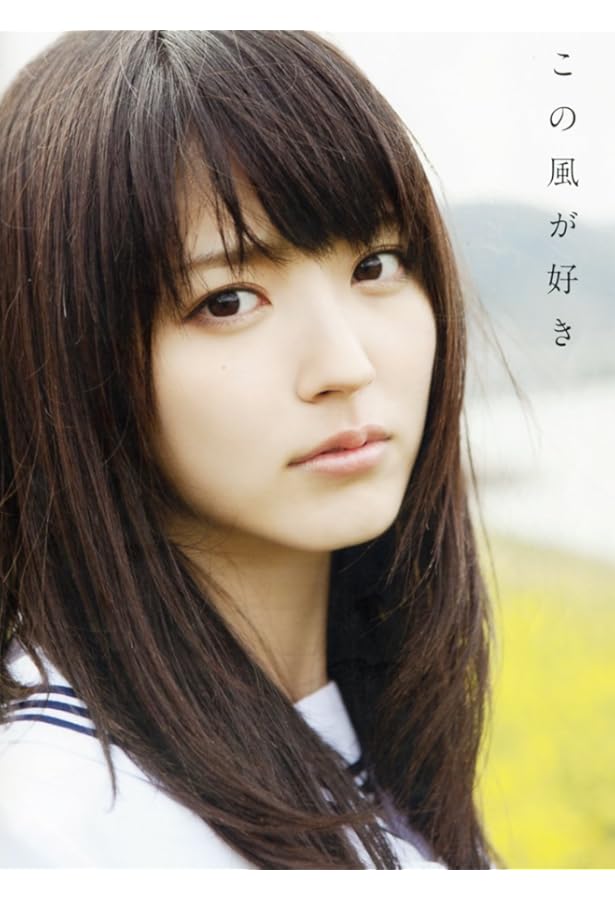 Amazon.co.jp: 鈴木愛理写真集『愛理』 DVD付き : アライ テツヤ: 本