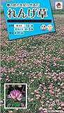 タキイ種苗 れんげ草れんげ草