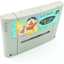 Amazon | クレヨンしんちゃん2 大魔王の逆襲 | ゲームソフト