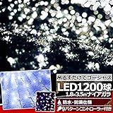 iimono117　イルミネーション LED ナイアガラ カーテンライト 1200球 9パターン点灯 コントローラー付き 2016年モデル / 屋外 防水 防滴型 全長 約1.8m × 3.5m クリ