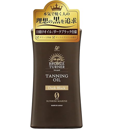 Amazon | コパトーン タンニング ウォーター ディープ SPF2 200ml