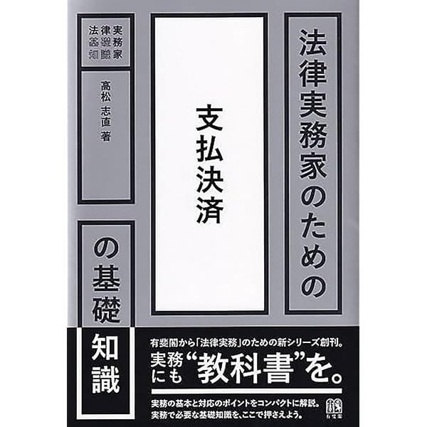 【裁断済】条解 信託法 裁断済】条解 信託法 条解信託法 | 道垣内 弘人[編著] |本 | 通販 | Amazon