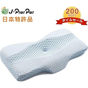 MyeFoam 日本特許品 子供 まくら 5~12歳 中空設計 100%綿カバー付き 抗菌 防ダニ 汗とり 通気性抜群 洗えるカバー付き