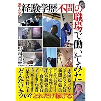 Amazon.co.jp: 売春島 「最後の桃源郷」渡鹿野島ルポ : 高木 瑞穂: 本