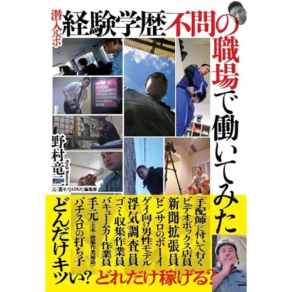 Amazon.co.jp: 危ない1号 (第2巻) : 東京公司: 本