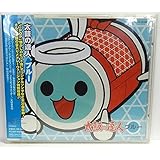 ゲームミュージック 太鼓の達人 ブルー