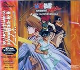 �H���V������FINAL���E�ŋ���` �T���g��