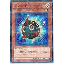 遊戯王 - クリぼる出品 Amazon.co.jp: 遊戯王カード 【クリボー】 BE02-JP036-R