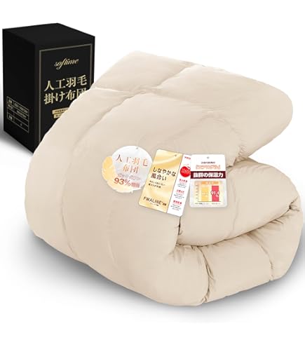 Amazon｜掛け布団 洗える あったか シングル ロング ダクロン (R) Down