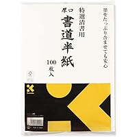 龍門二十品 (上) 中国法書選 | 角井博 |本 | 通販 | Amazon
