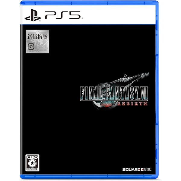 Amazon.co.jp: 〔新価格版〕ファイナルファンタジーVII リメイク