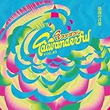 �^�C�����_�t�� vol.3 �Q���̉��y