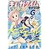 「まんがタイムきららキャラット2018年6月号」