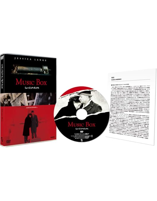 Amazon.co.jp: Z [DVD] : イヴ・モンタン, ジャン=ルイ・トランティ