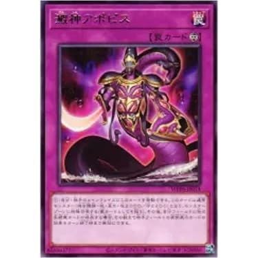 ワールドプレミアムパック 2025 サーチ済み 710パック カードを買う/遊戯王/エクストラパック・ワールドプレミアパック