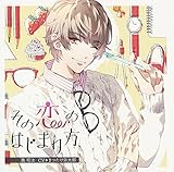 ���̗��̂͂��܂��vol.1 ������