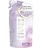 Amazon | LUX(ラックス)バスグロウ リペア&シャイン コンディショナー