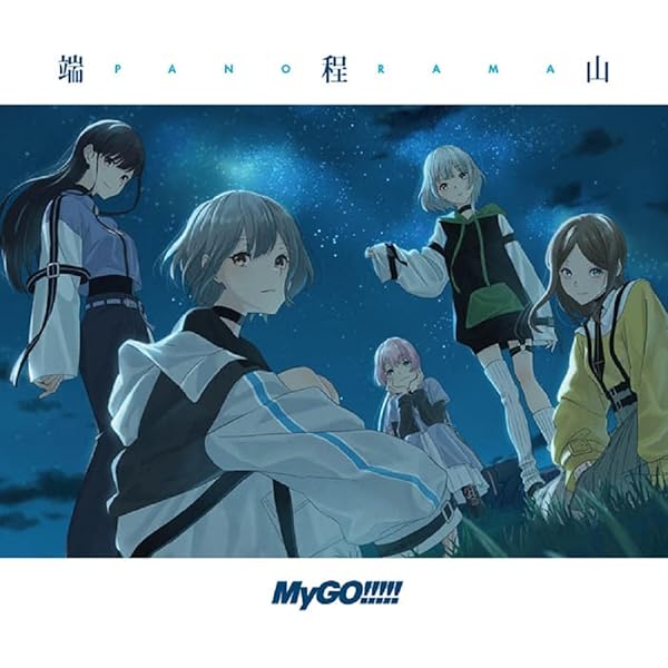 Amazon.co.jp: バンドリ MyGO!!!!! 千早愛音 記念ビジュアル 缶バッジ  