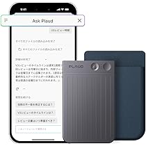 Amazon.co.jp: Plaud Note AIボイスレコーダー (ブラック) ワンタッチ