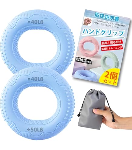 Amazon | ノーブランド品握力強化指先トレーニング5種セット収納袋付き