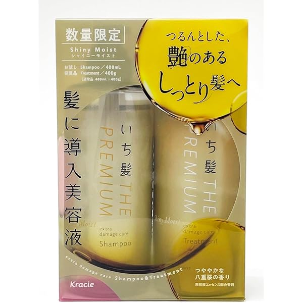 【nene】シェルミー Chermyトリートメント 500g セット giovanni】＜miffy＞トラベルセット ダメージ ｜Biople WEB