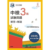 【中古】 受験ガイド ’９２年度版/ナツメ社/情報処理試験問題リサーチ・グループ 中古】 受験ガイド '92年度版/ナツメ社/情報処理試験問題