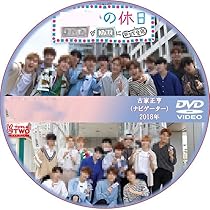 Amazon.co.jp: セブチ DVD 全力！セブチ (日本語音声) : パソコン