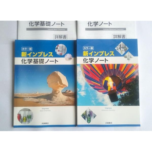 2024　新高校理科問題集　教師用CD-ROM　インプレス　ゼミナール　浜島書店 2024 新高校理科問題集 教師用CD-ROM インプレス ゼミナール