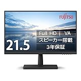 富士通 ディスプレイ 21.5インチFull HDモニター(VA/HDMI/アナログRGB/スピーカー搭載/VESA対応/3年保証) WMD22021BT