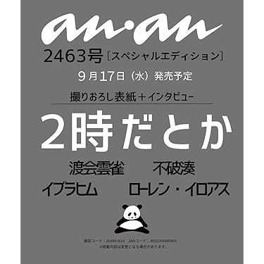 ha♡さん限定‼️日本の歴史 フィルムコミック 全22巻セット 恐怖コレクター 巻ノ十 届かない想い」佐東みどり [角川つばさ