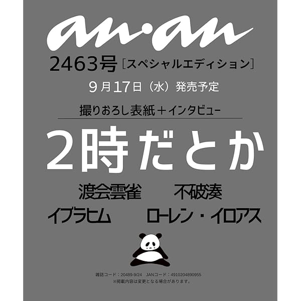 (未使用･未開封品)　BABY ACTION(初回生産限定盤)(DVD付) 7z28pnb SCANDAL / BABY ACTION【初回生産限定盤 CD+DVD】 - メルカリ