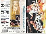 全日本プロレス サマーアクションシリーズ PART.1 [VHS]