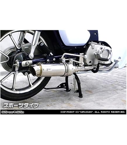 Amazon | Realize (リアライズ) ホンダ スーパーカブ C125 (2BJ-JA48