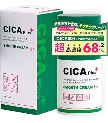 Amazon | ヒト幹細胞 マイクロニードル クリーム 【 幹細胞 ヒアルロン